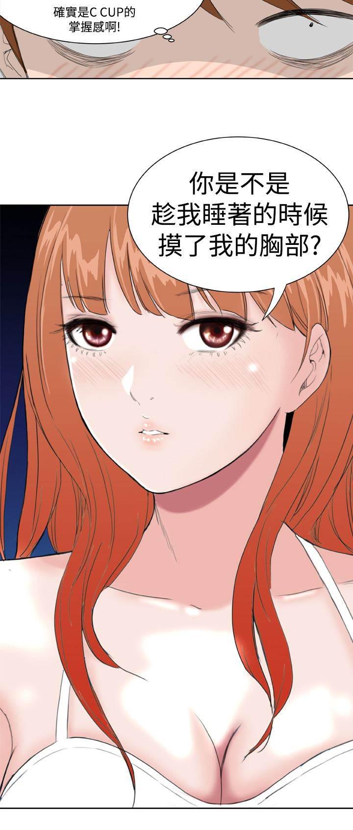 同性恋漫画韩漫全集-第12话 药丸无删减无遮挡章节图片 