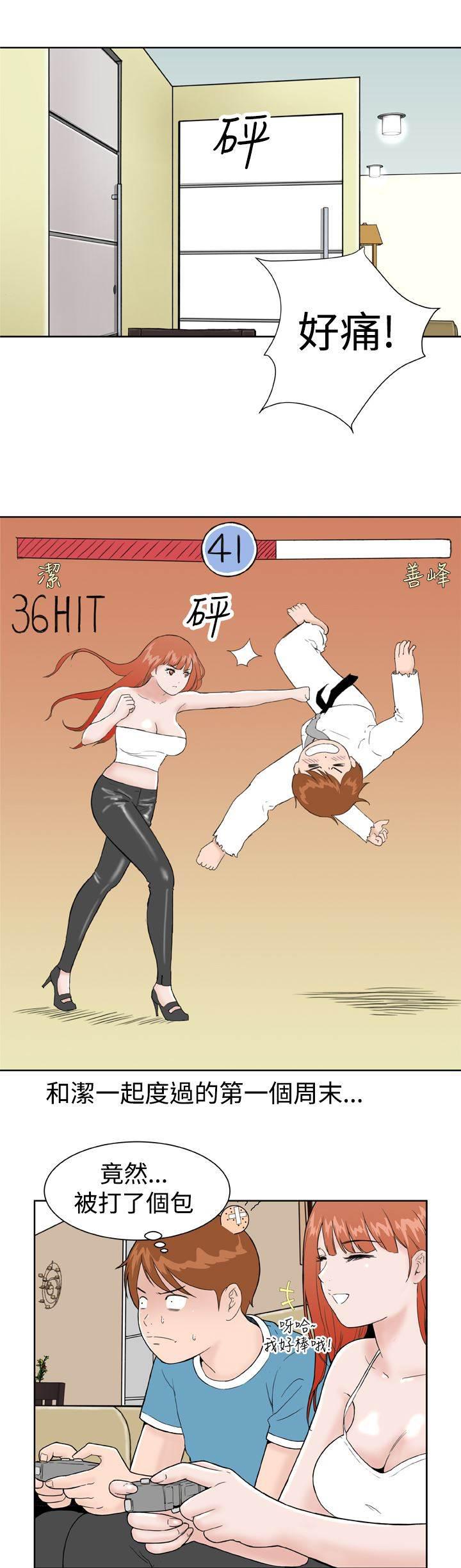 同性恋漫画韩漫全集-第12话 药丸无删减无遮挡章节图片 