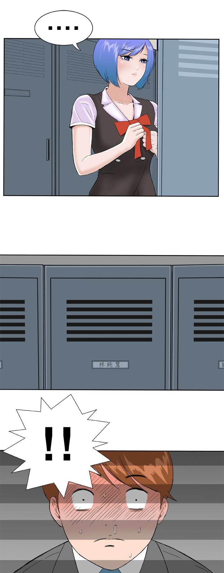 同性恋漫画韩漫全集-第13话 阴差阳错无删减无遮挡章节图片 