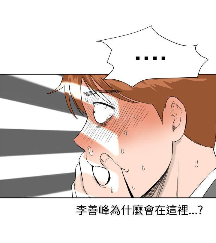 同性恋漫画韩漫全集-第13话 阴差阳错无删减无遮挡章节图片 