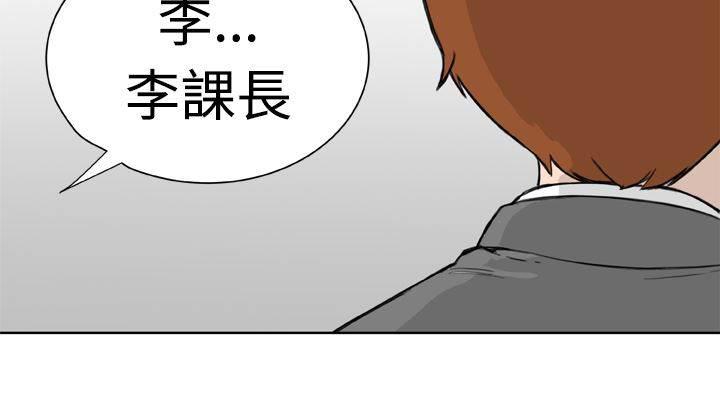 同性恋漫画韩漫全集-第13话 阴差阳错无删减无遮挡章节图片 