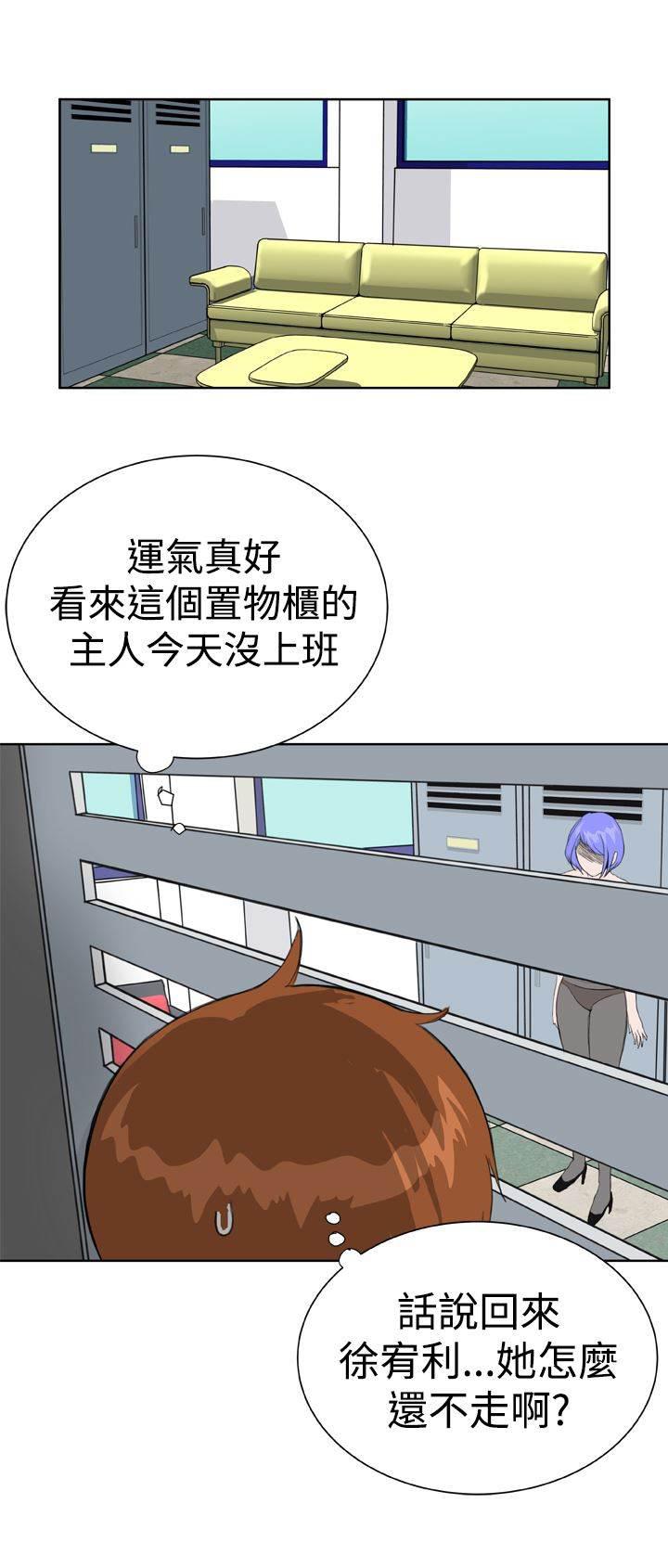 同性恋漫画韩漫全集-第14话 意想不到无删减无遮挡章节图片 