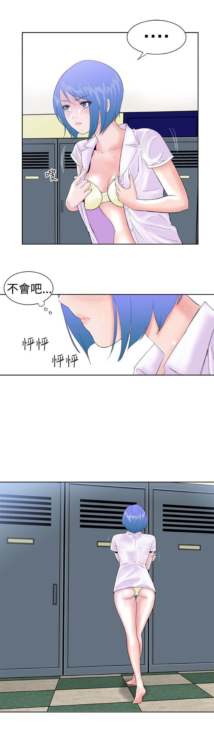 同性恋漫画韩漫全集-第15话 意想不到2无删减无遮挡章节图片 