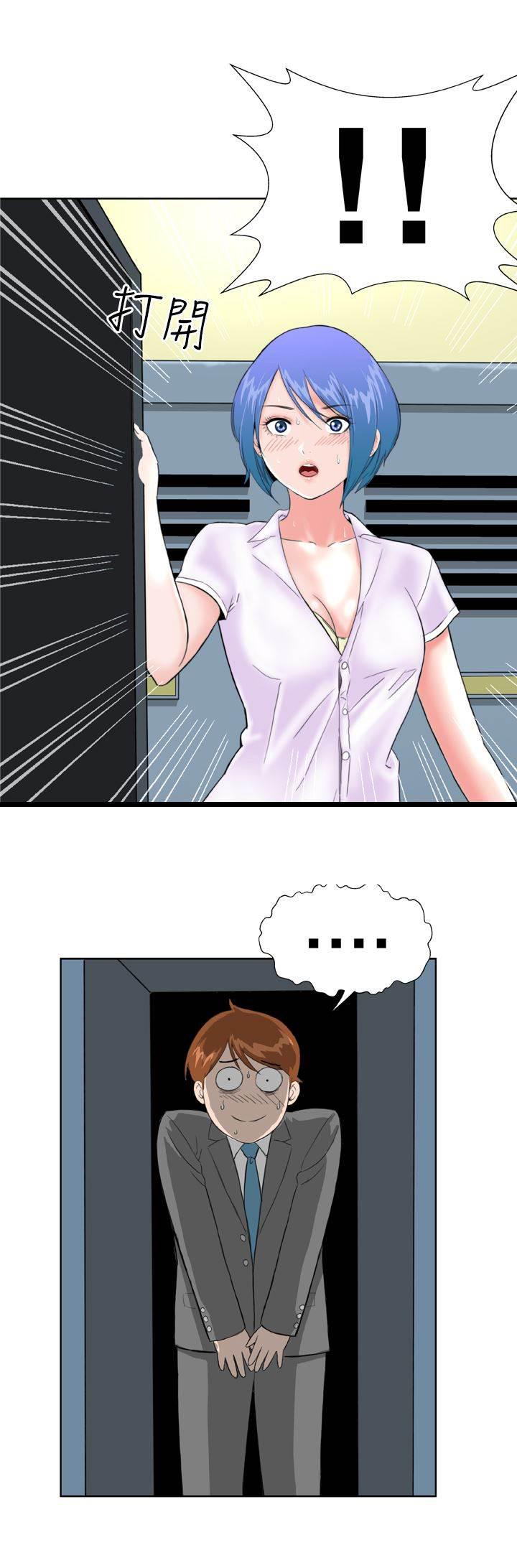 同性恋漫画韩漫全集-第15话 意想不到2无删减无遮挡章节图片 