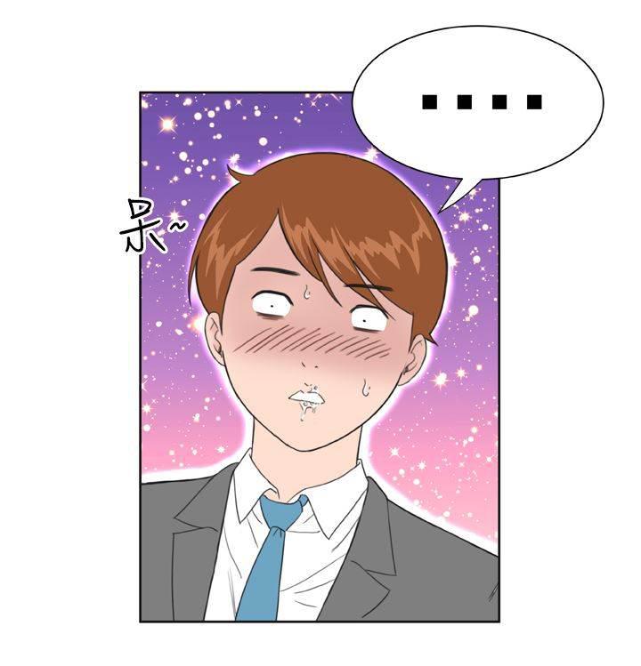 同性恋漫画韩漫全集-第16话 惊喜无删减无遮挡章节图片 
