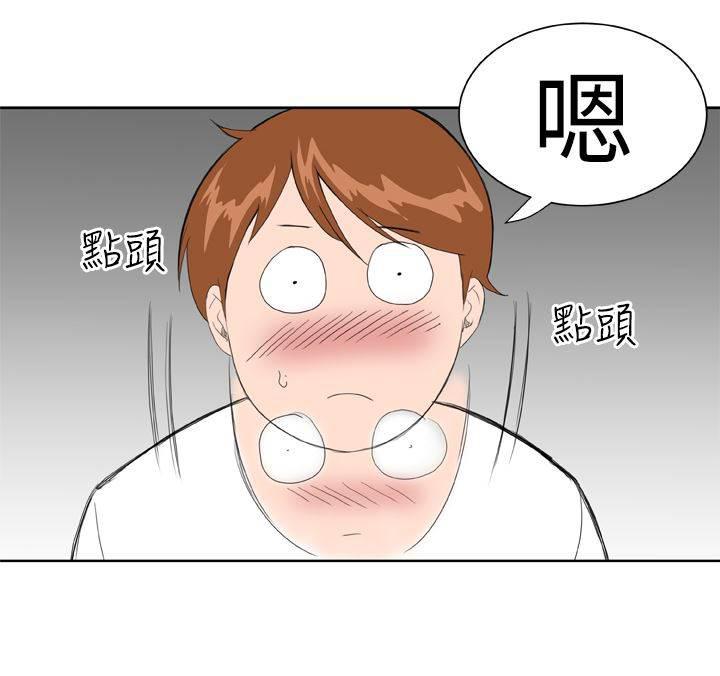 同性恋漫画韩漫全集-第16话 惊喜无删减无遮挡章节图片 