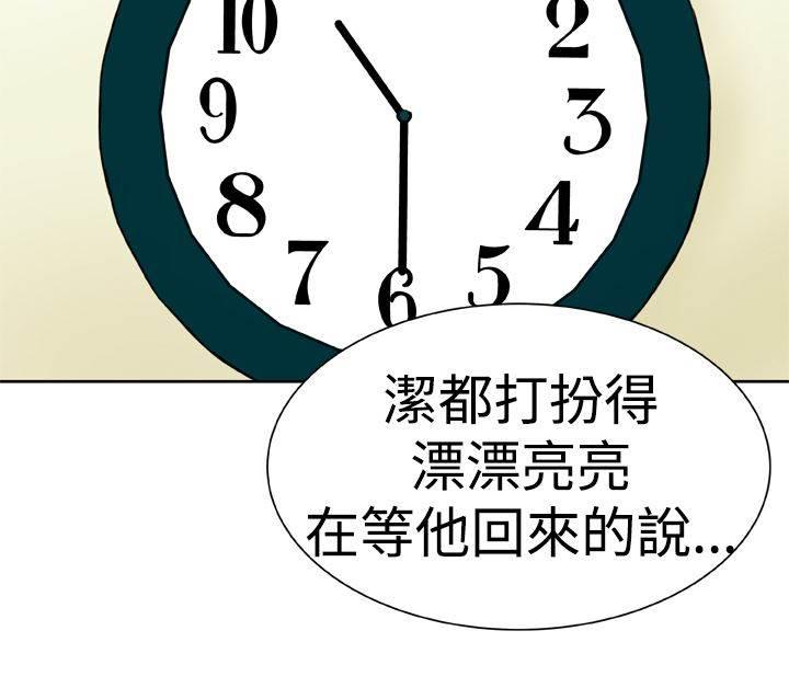 同性恋漫画韩漫全集-第16话 惊喜无删减无遮挡章节图片 