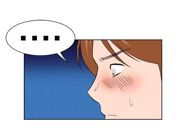 同性恋漫画韩漫全集-第16话 惊喜无删减无遮挡章节图片 