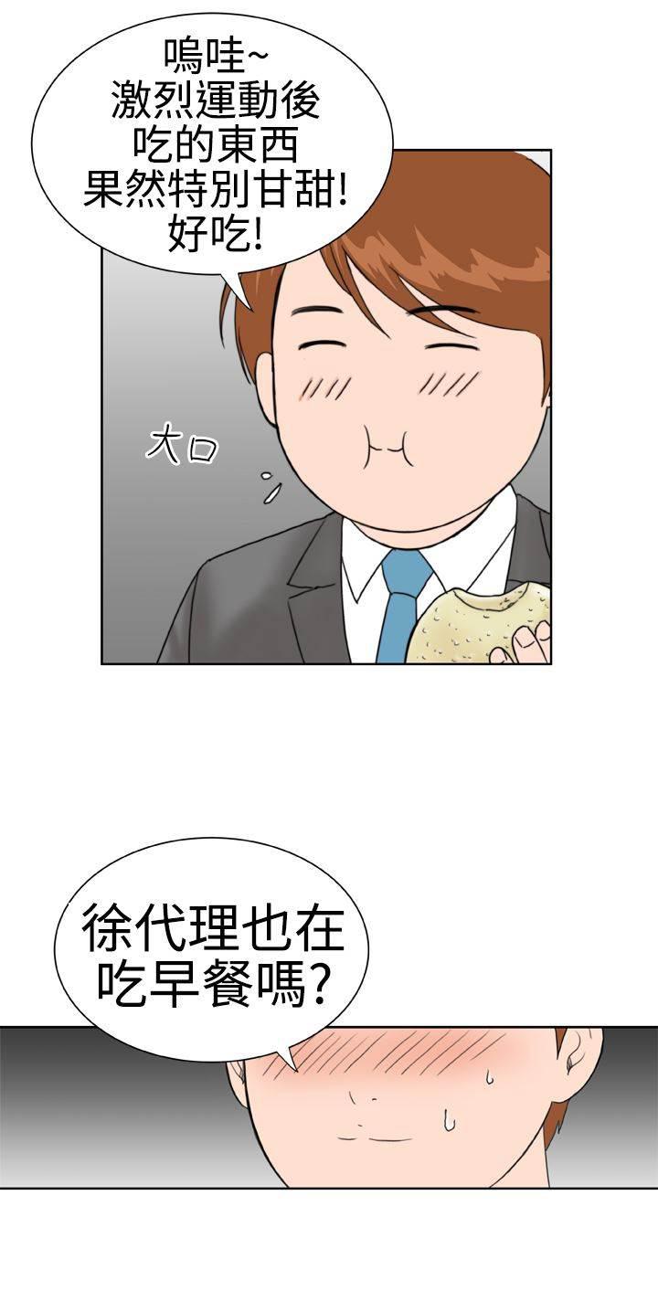 同性恋漫画韩漫全集-第17话 31号使用者无删减无遮挡章节图片 