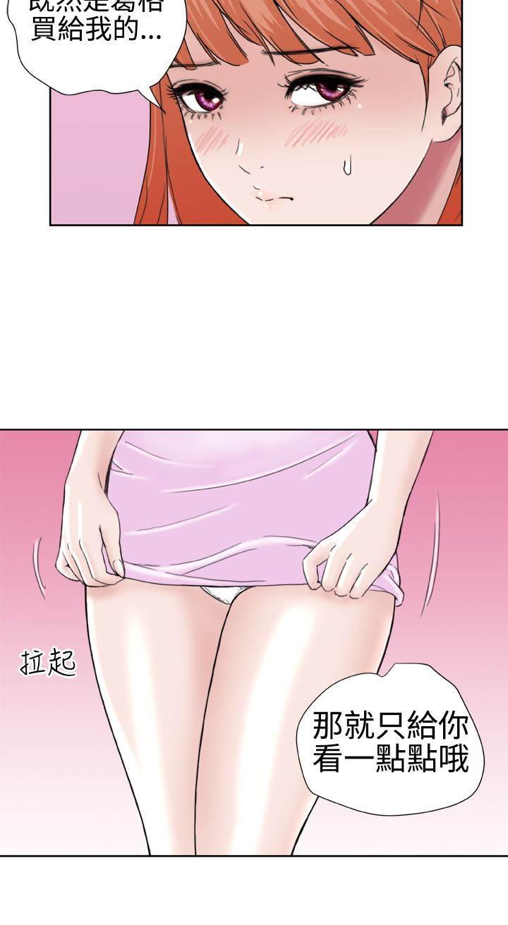 同性恋漫画韩漫全集-第18话 误解无删减无遮挡章节图片 