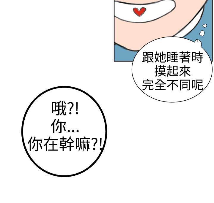 同性恋漫画韩漫全集-第20话 卡住了无删减无遮挡章节图片 