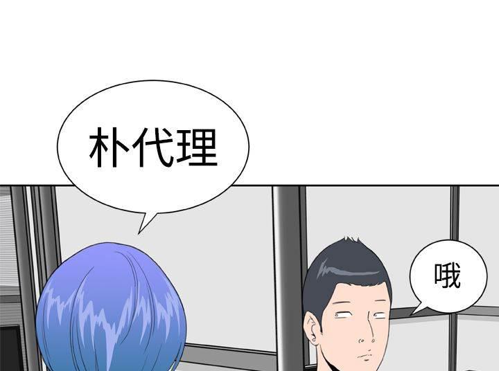 同性恋漫画韩漫全集-第20话 卡住了无删减无遮挡章节图片 