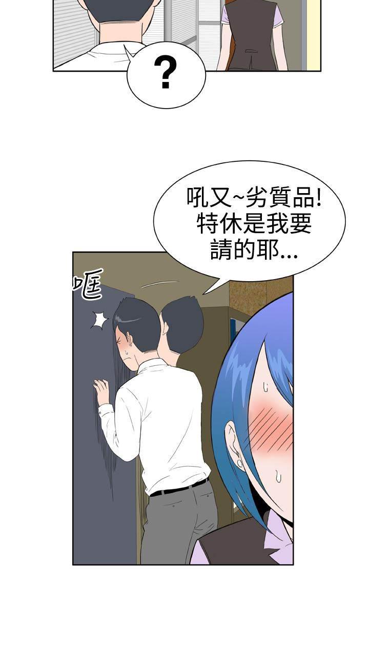 同性恋漫画韩漫全集-第20话 卡住了无删减无遮挡章节图片 