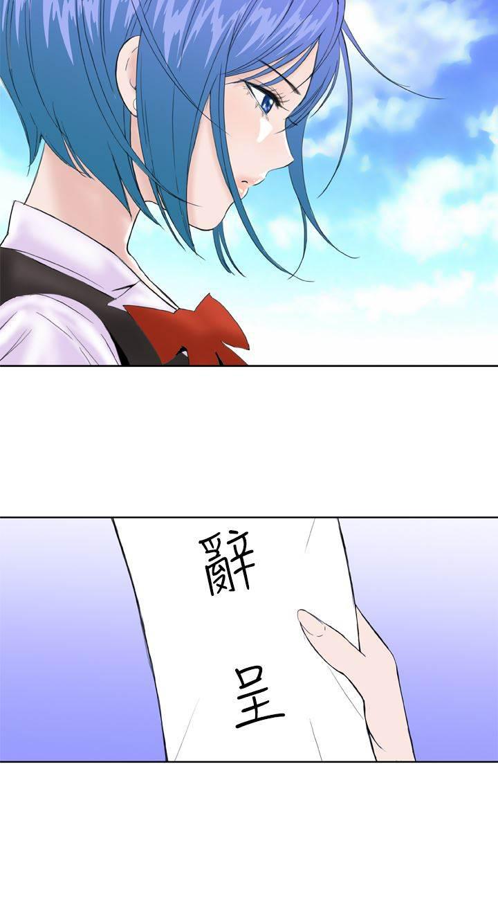 同性恋漫画韩漫全集-第21话 感觉无删减无遮挡章节图片 