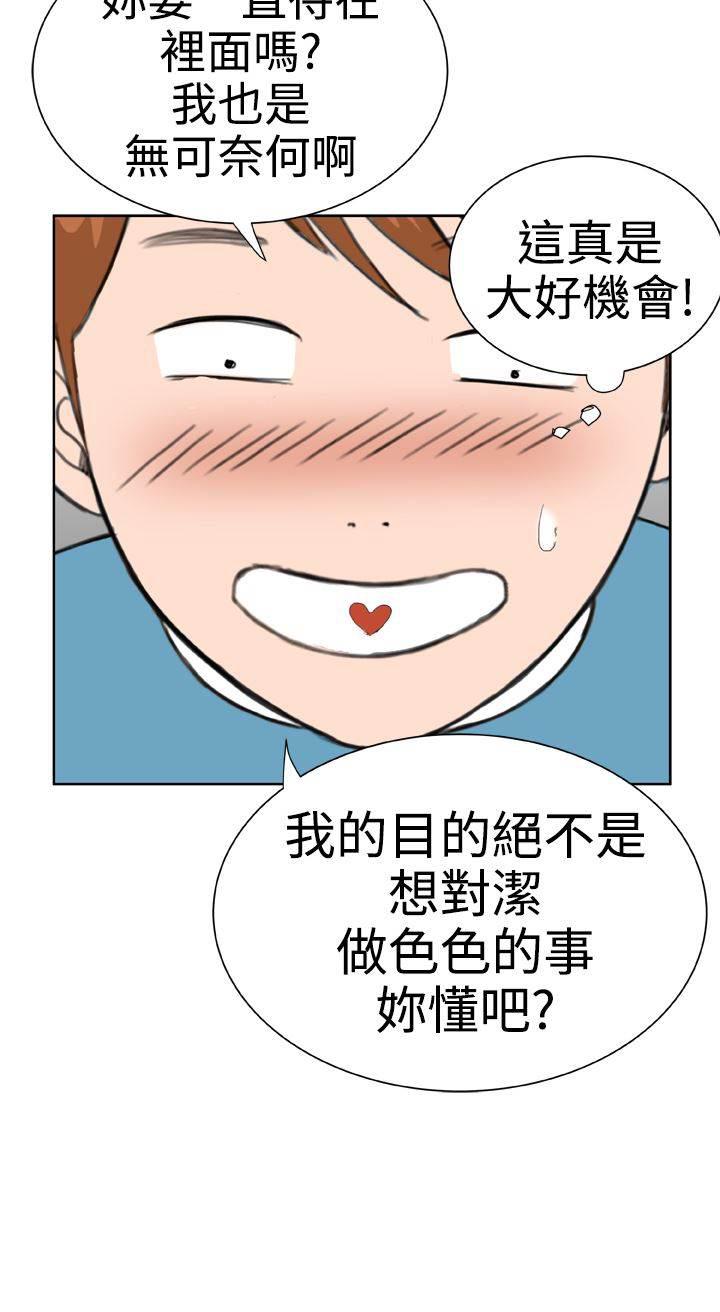 同性恋漫画韩漫全集-第21话 感觉无删减无遮挡章节图片 