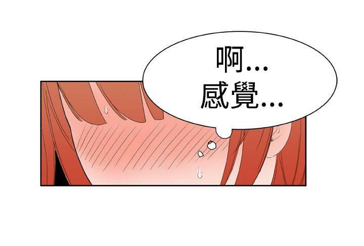 同性恋漫画韩漫全集-第21话 感觉无删减无遮挡章节图片 