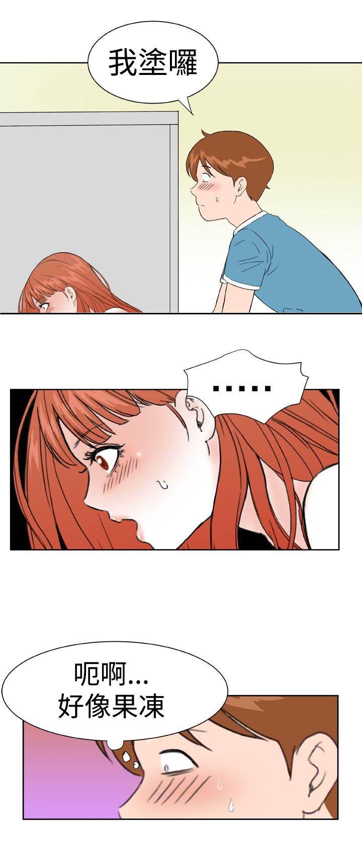 同性恋漫画韩漫全集-第21话 感觉无删减无遮挡章节图片 