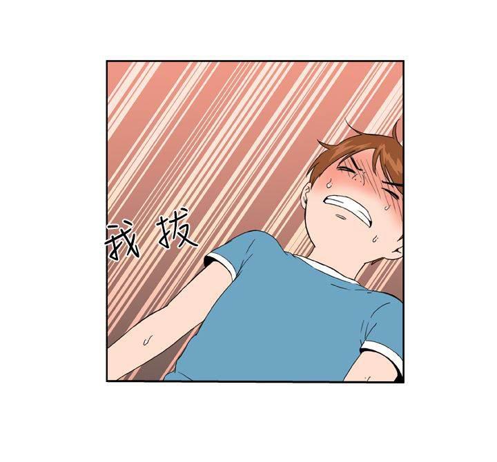同性恋漫画韩漫全集-第21话 感觉无删减无遮挡章节图片 