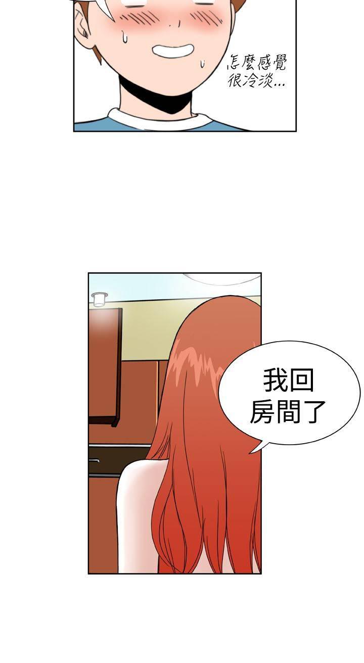 同性恋漫画韩漫全集-第22话 压制无删减无遮挡章节图片 
