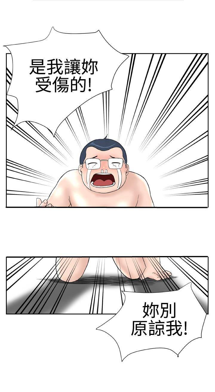 同性恋漫画韩漫全集-第23话 交谈无删减无遮挡章节图片 