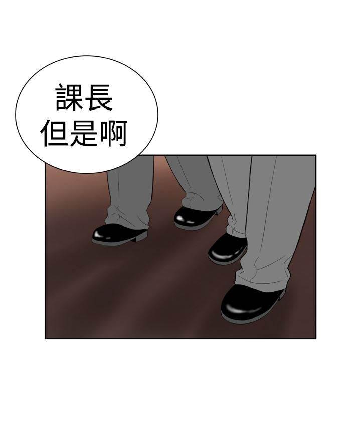 同性恋漫画韩漫全集-第23话 交谈无删减无遮挡章节图片 