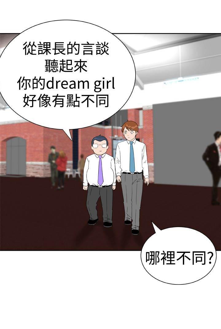同性恋漫画韩漫全集-第23话 交谈无删减无遮挡章节图片 