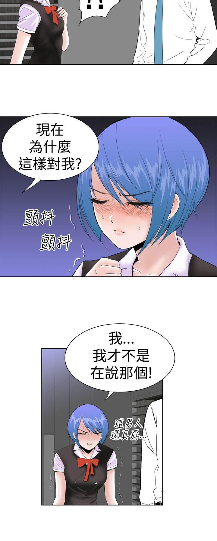 同性恋漫画韩漫全集-第24话 解除误会无删减无遮挡章节图片 