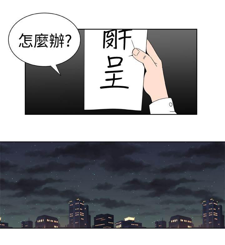 同性恋漫画韩漫全集-第24话 解除误会无删减无遮挡章节图片 