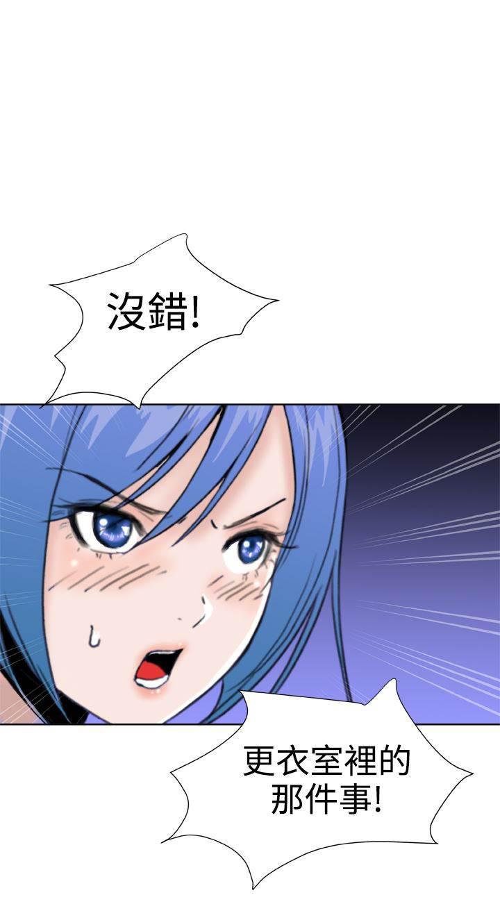 同性恋漫画韩漫全集-第24话 解除误会无删减无遮挡章节图片 