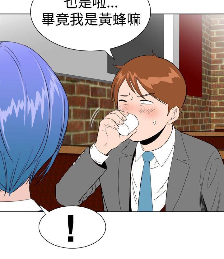 同性恋漫画韩漫全集-第25话 喝醉了无删减无遮挡章节图片 