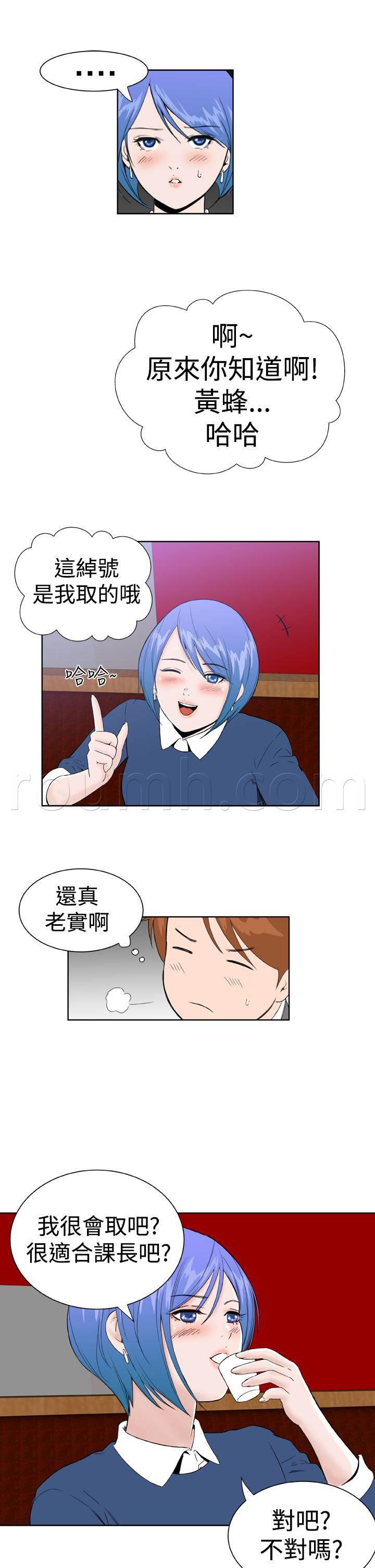 同性恋漫画韩漫全集-第25话 喝醉了无删减无遮挡章节图片 