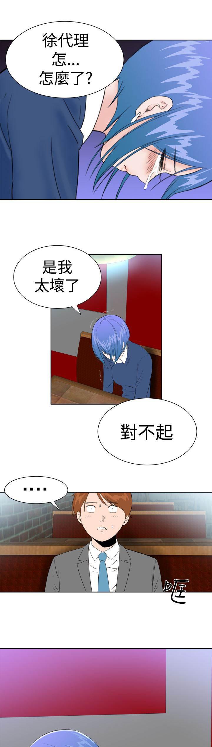 同性恋漫画韩漫全集-第25话 喝醉了无删减无遮挡章节图片 