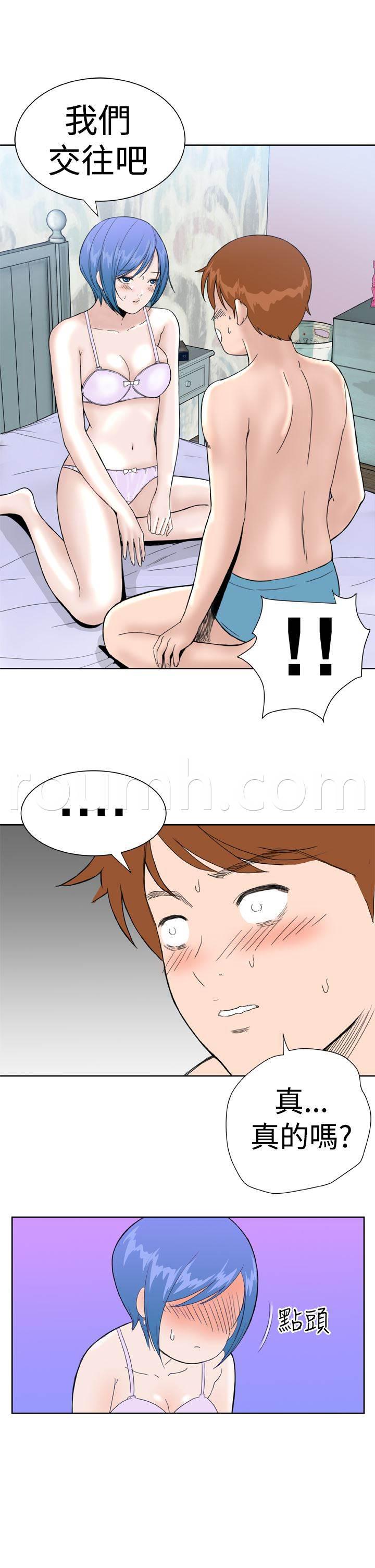 同性恋漫画韩漫全集-第26话 我们交往吧无删减无遮挡章节图片 