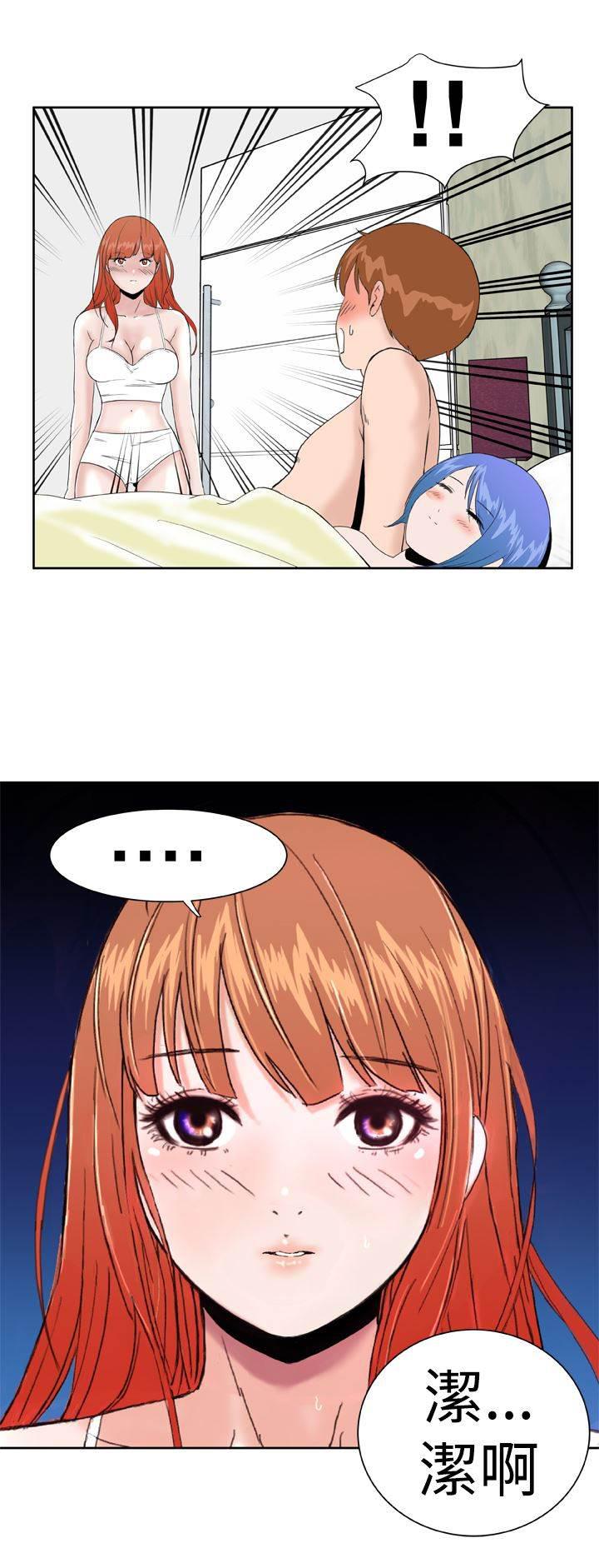 同性恋漫画韩漫全集-第27话 吃醋无删减无遮挡章节图片 