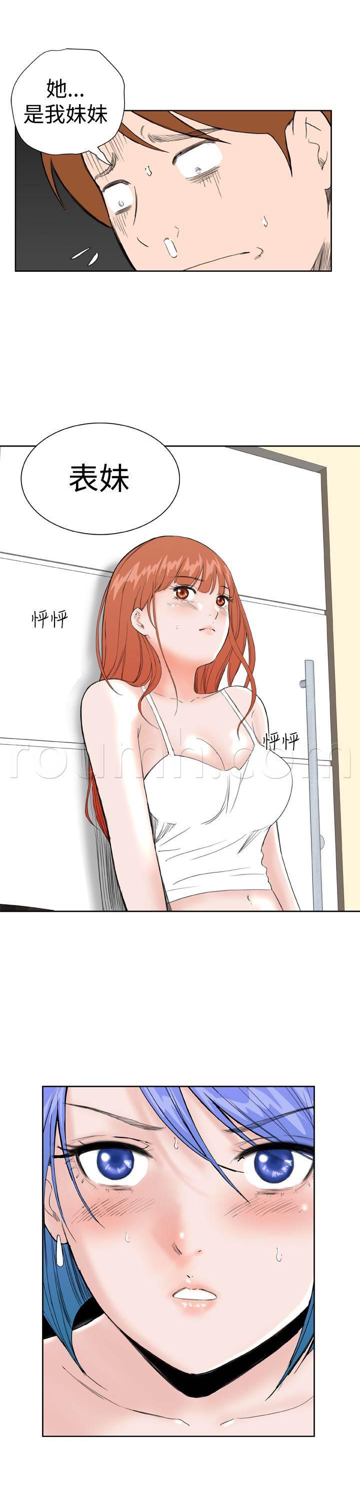 同性恋漫画韩漫全集-第27话 吃醋无删减无遮挡章节图片 