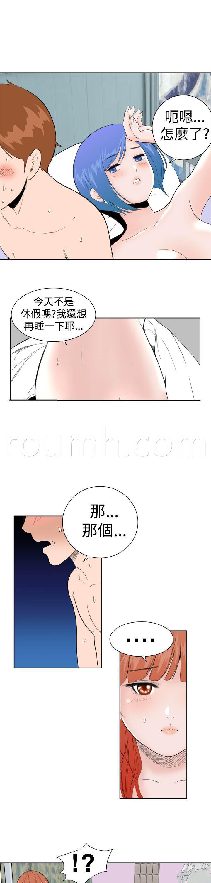 同性恋漫画韩漫全集-第27话 吃醋无删减无遮挡章节图片 