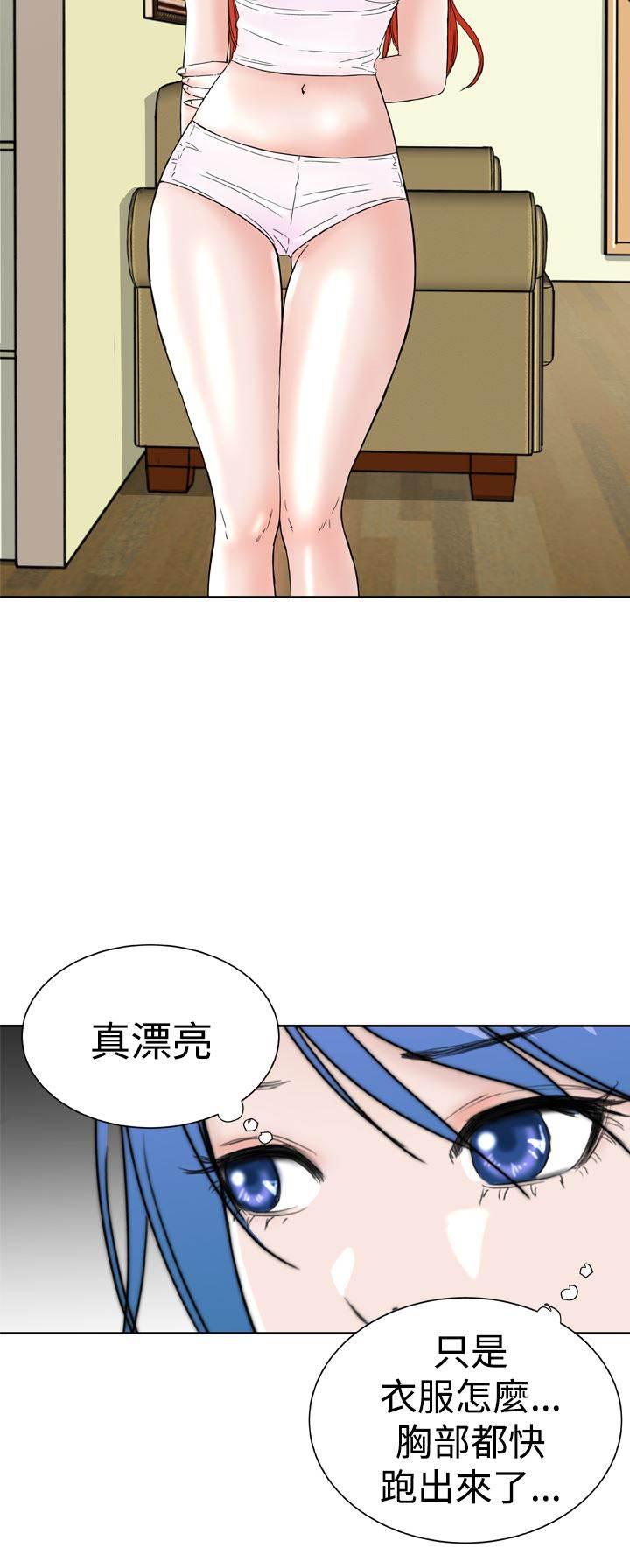 同性恋漫画韩漫全集-第27话 吃醋无删减无遮挡章节图片 