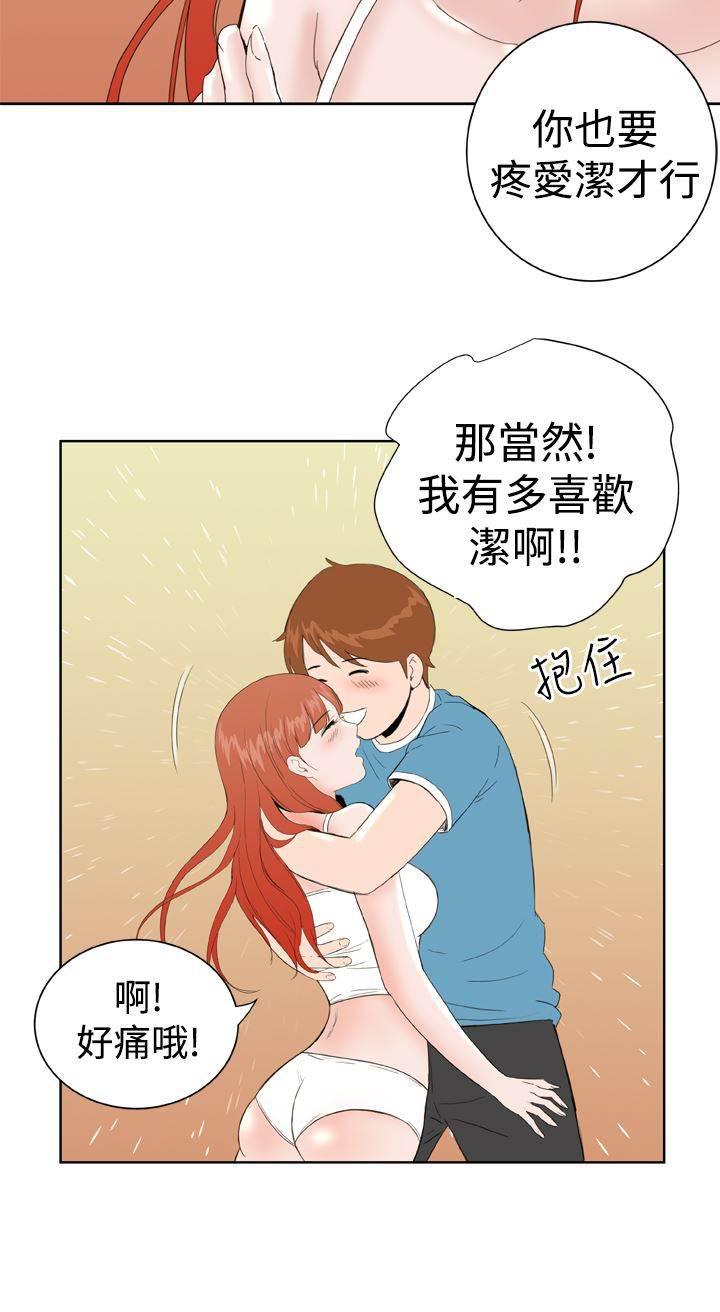同性恋漫画韩漫全集-第28话 释怀无删减无遮挡章节图片 