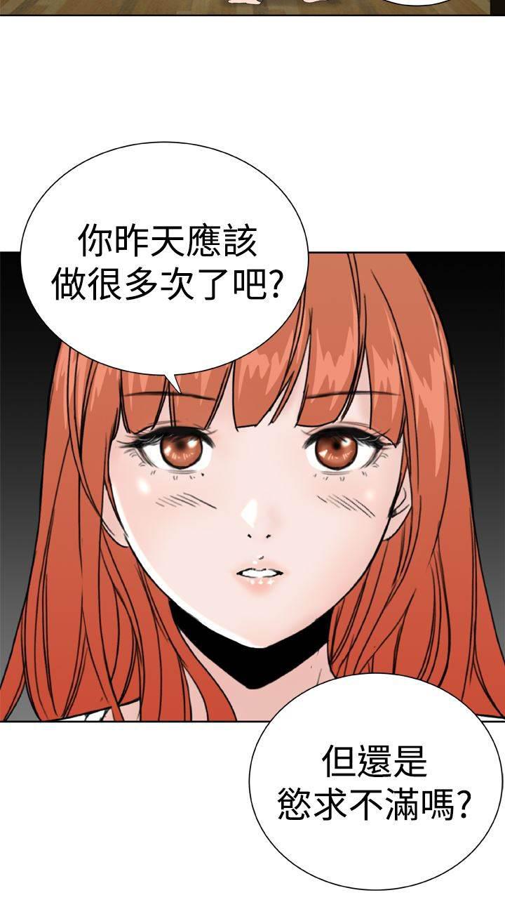 同性恋漫画韩漫全集-第28话 释怀无删减无遮挡章节图片 