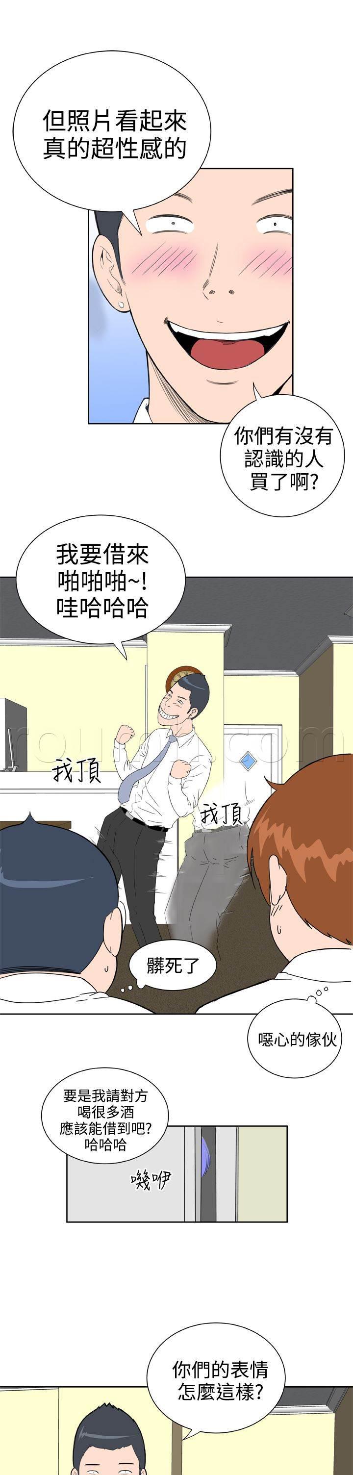 同性恋漫画韩漫全集-第29话 内疚无删减无遮挡章节图片 