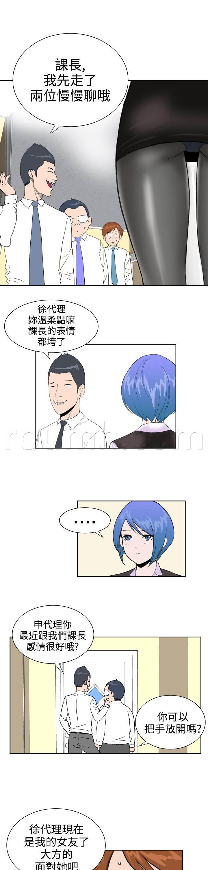 同性恋漫画韩漫全集-第29话 内疚无删减无遮挡章节图片 