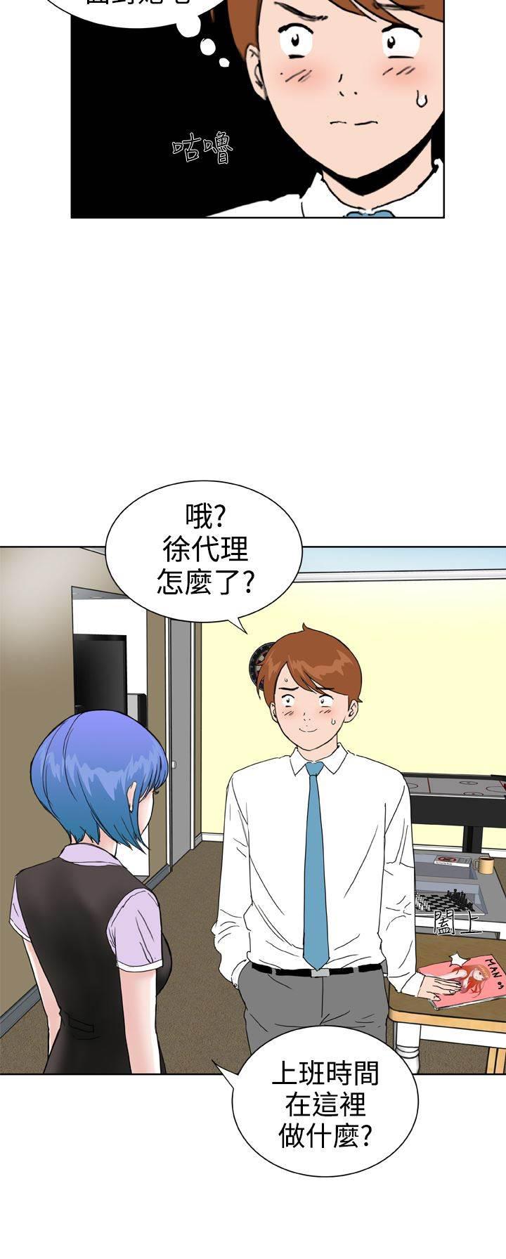 同性恋漫画韩漫全集-第29话 内疚无删减无遮挡章节图片 