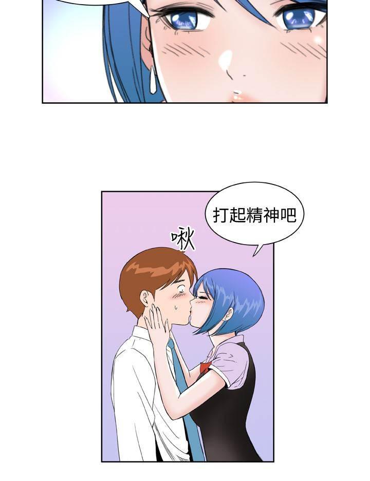 同性恋漫画韩漫全集-第29话 内疚无删减无遮挡章节图片 