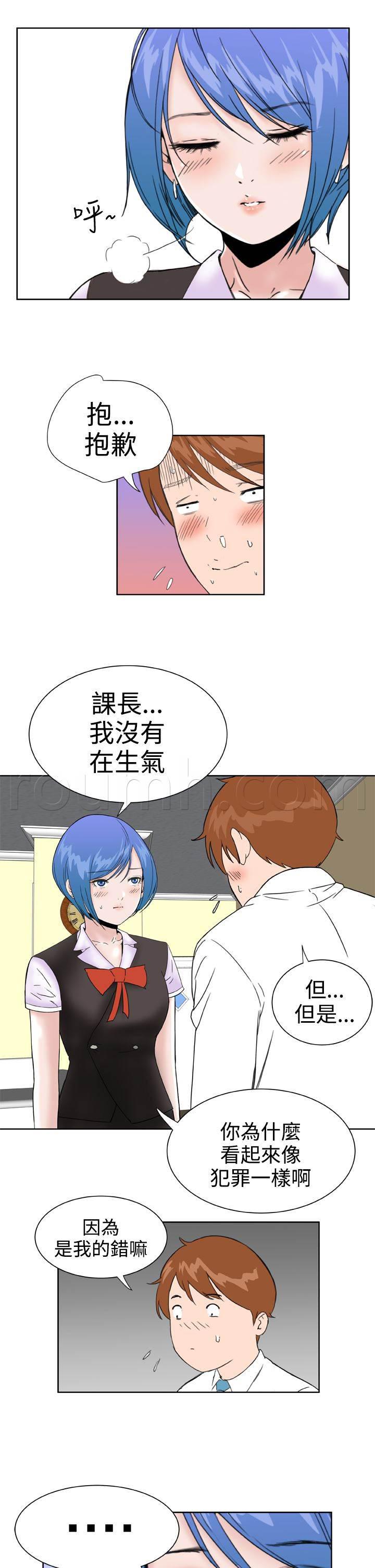 同性恋漫画韩漫全集-第29话 内疚无删减无遮挡章节图片 