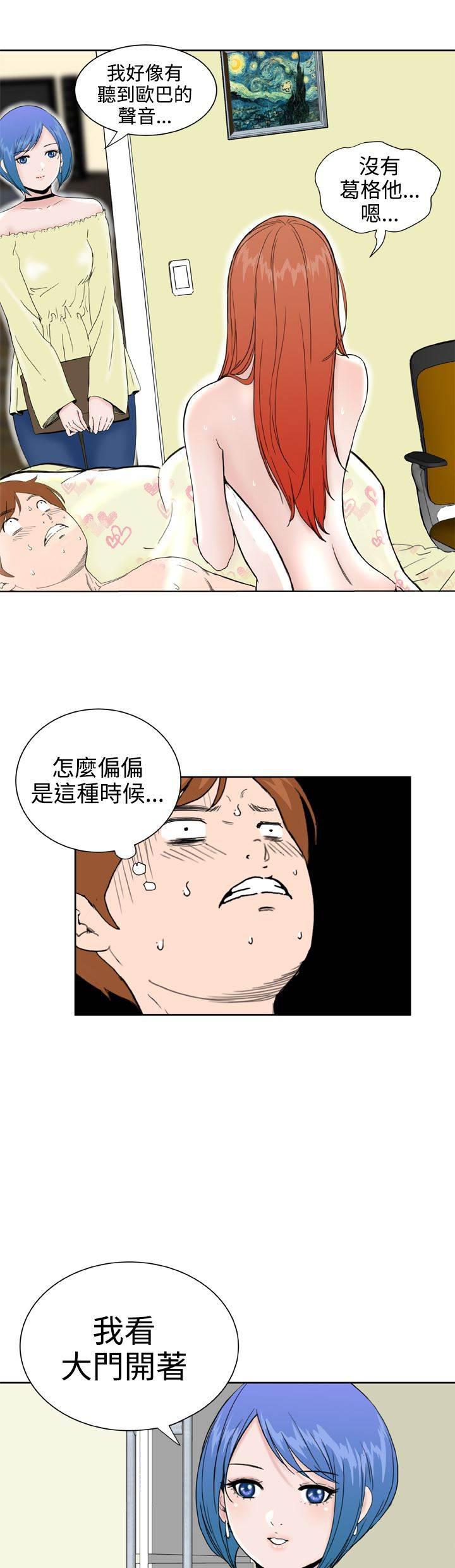 同性恋漫画韩漫全集-第31话 惊心动魄无删减无遮挡章节图片 