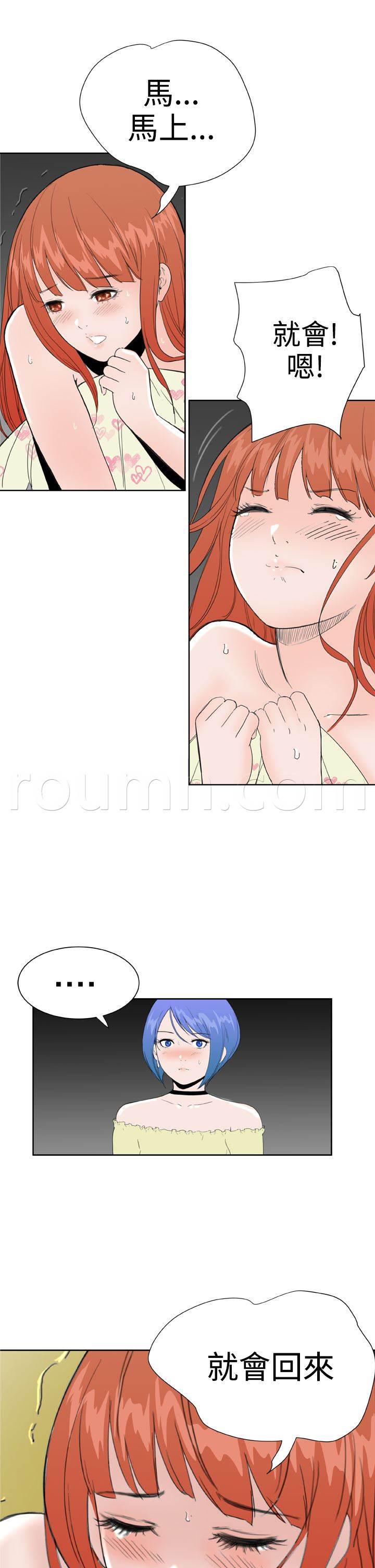 同性恋漫画韩漫全集-第31话 惊心动魄无删减无遮挡章节图片 