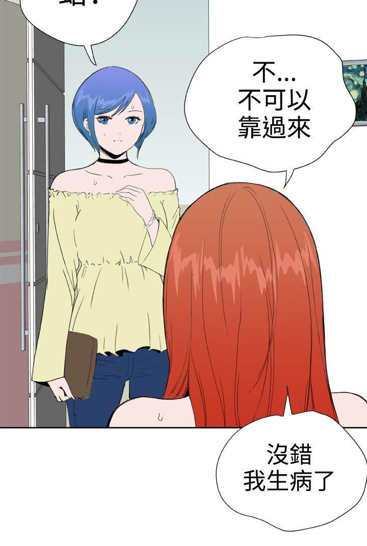 同性恋漫画韩漫全集-第31话 惊心动魄无删减无遮挡章节图片 