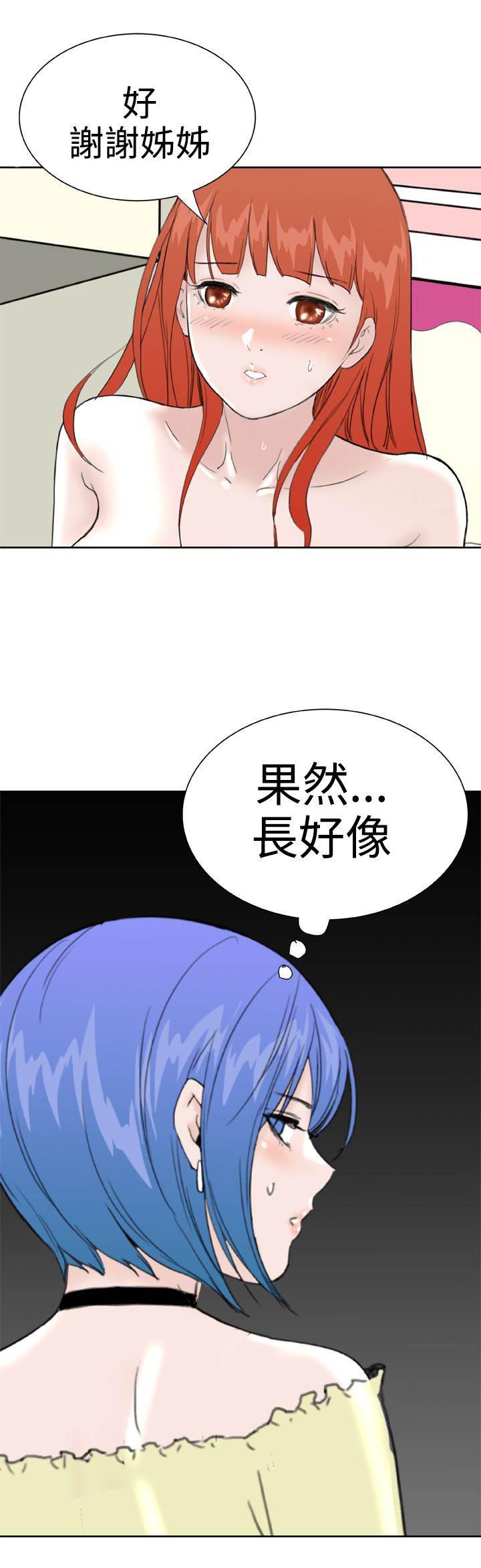 同性恋漫画韩漫全集-第31话 惊心动魄无删减无遮挡章节图片 