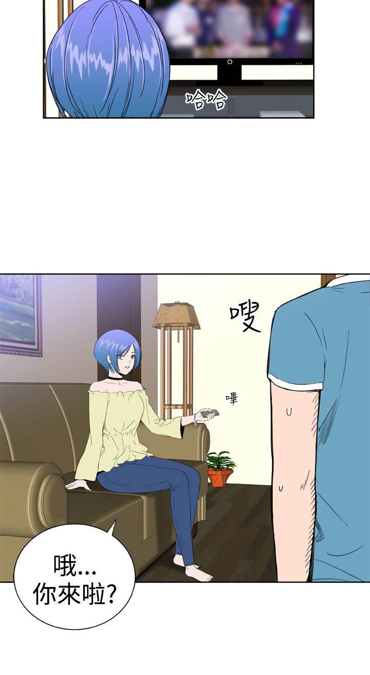 同性恋漫画韩漫全集-第32话 爆发无删减无遮挡章节图片 