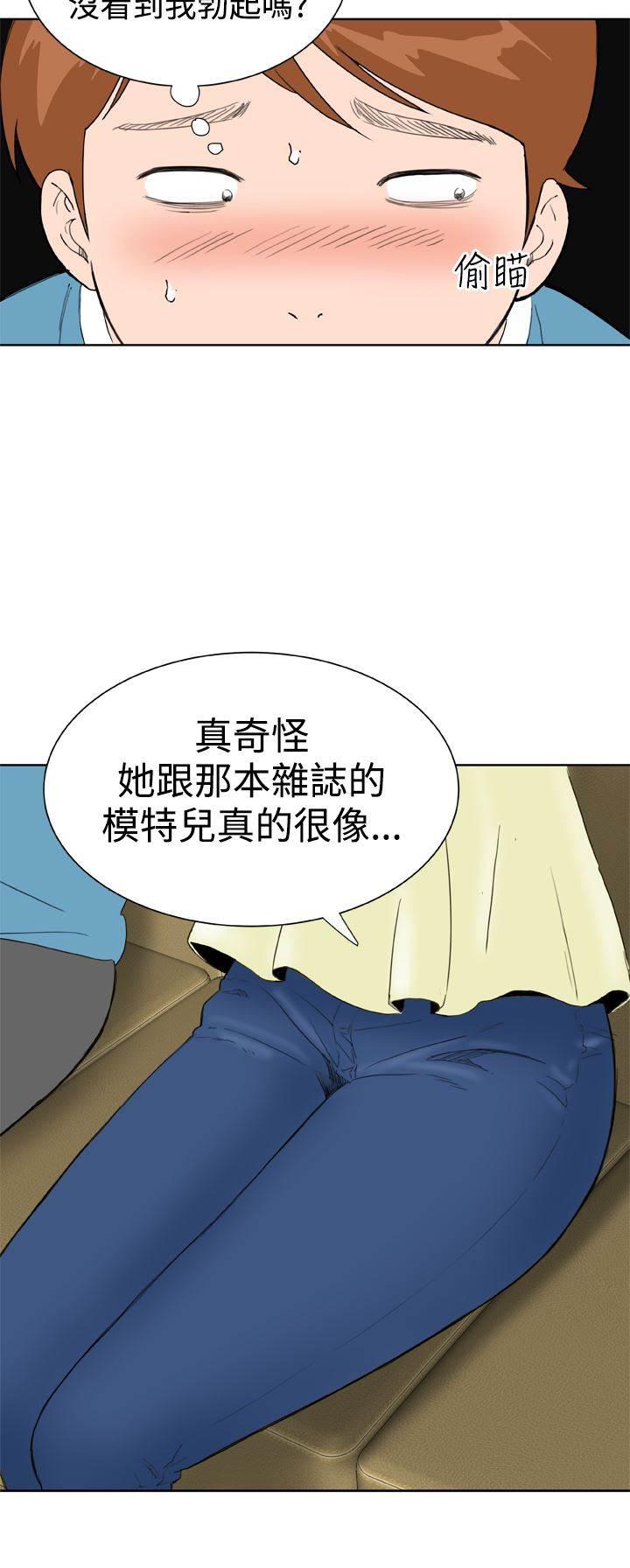 同性恋漫画韩漫全集-第32话 爆发无删减无遮挡章节图片 